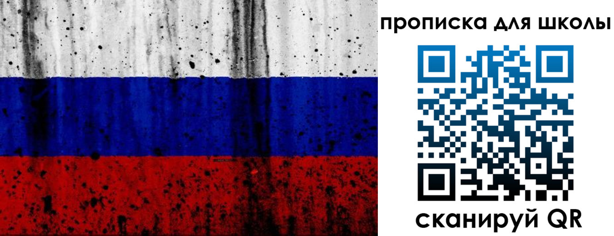 временная регистрация купить в Тольятти