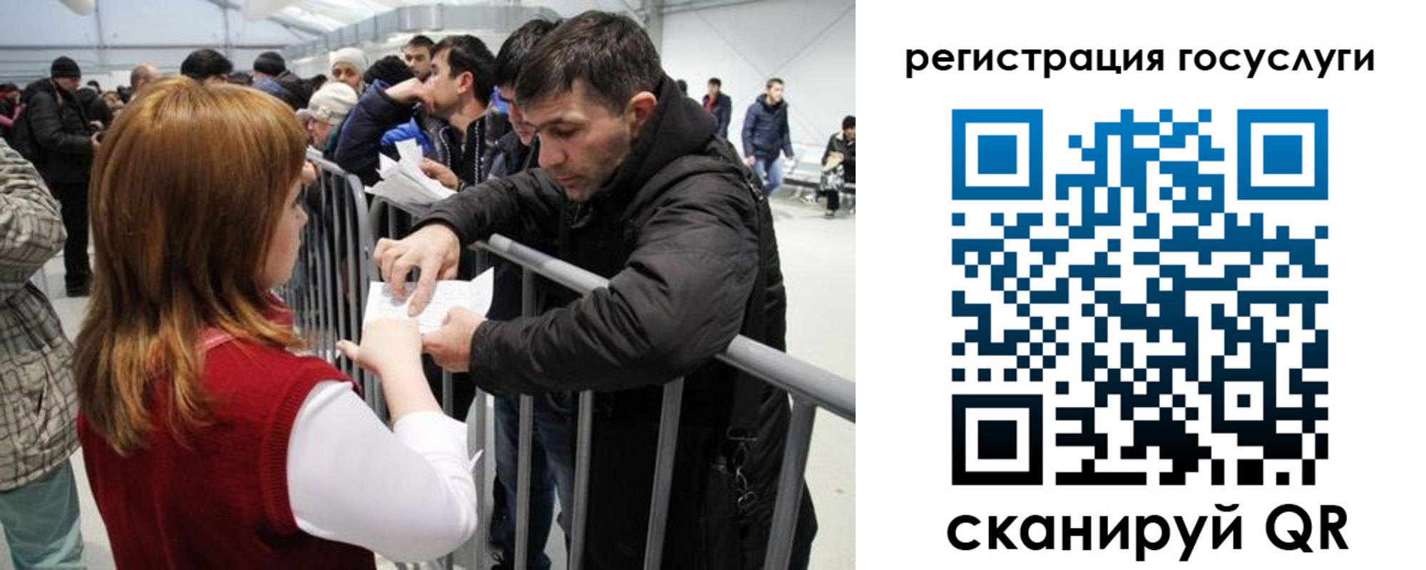 прописка законно в Тольятти