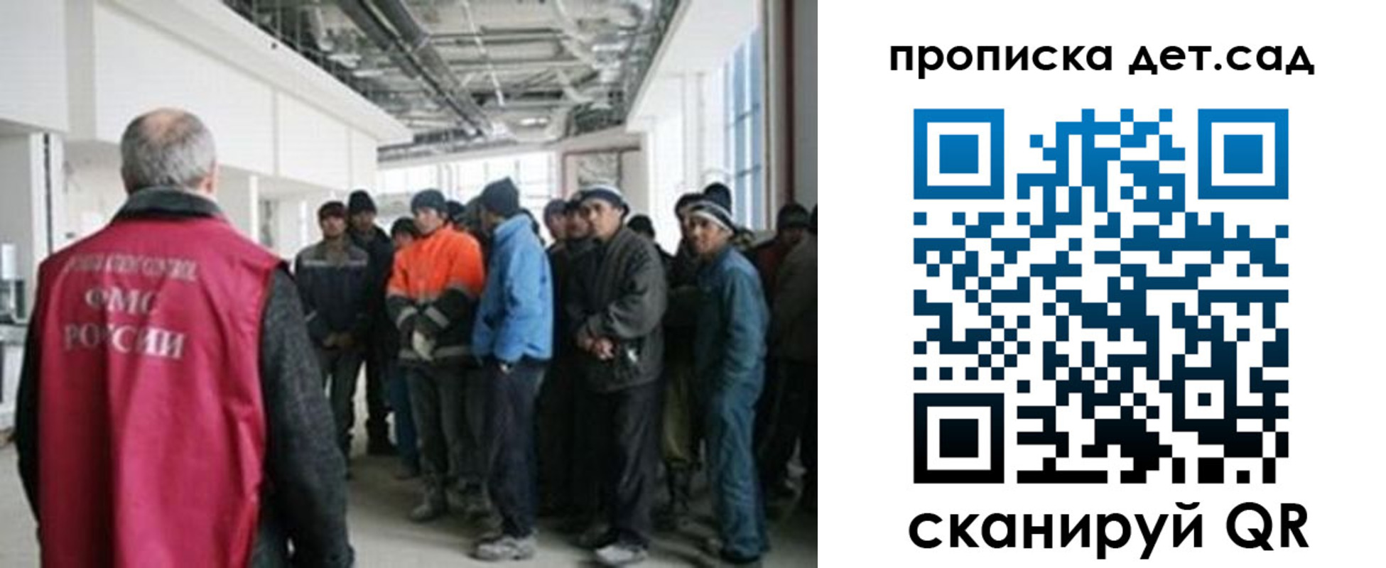 где прописаться в Тольятти